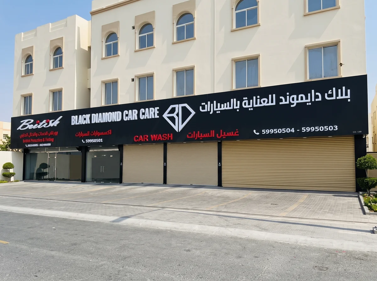 خدمات الطباعة والإعلان في قطر: حلول متكاملة لتعزيز حضور علامتك التجارية