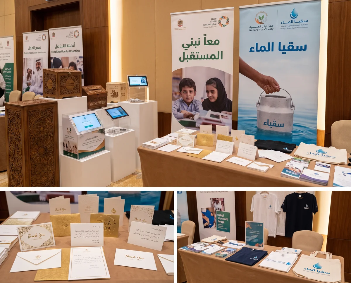 Printing & Materials for Charities and Nonprofits in Qatar: Donation Boxes, Campaign Signage and Thank-You Cards