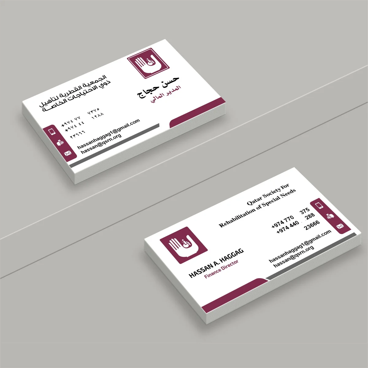 بيزنس كارد Business card