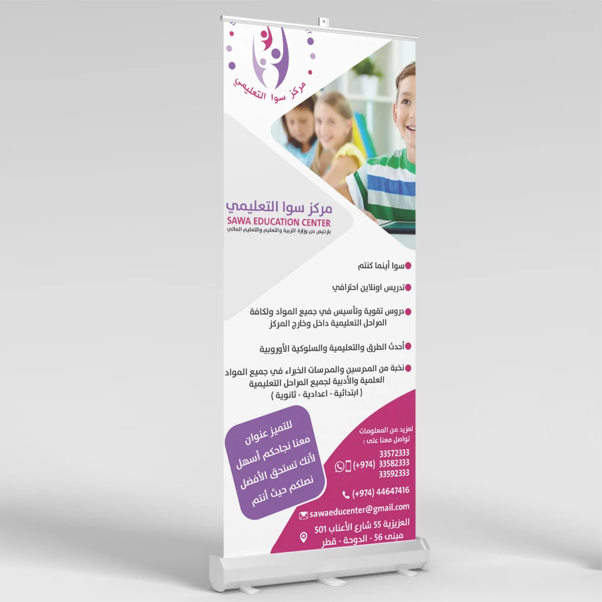 رول اب roll-up