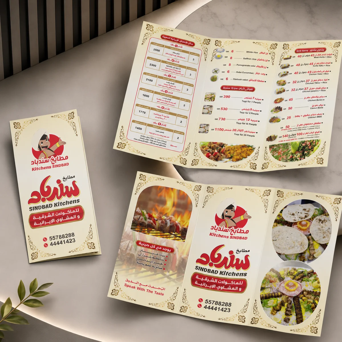 برشور brochure