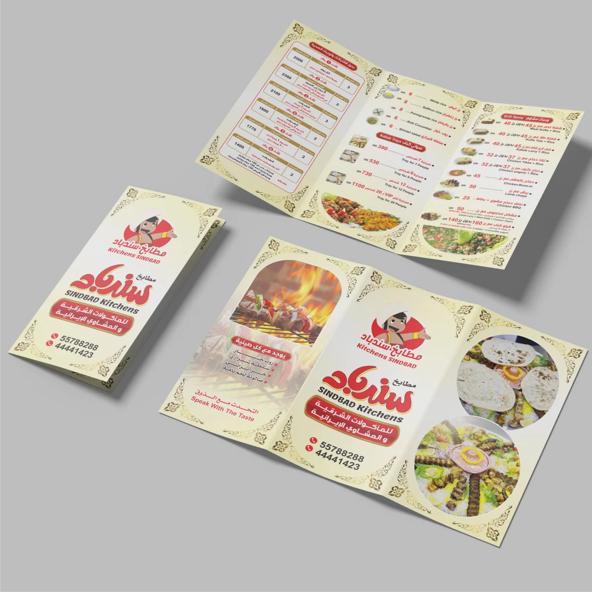 برشور brochure