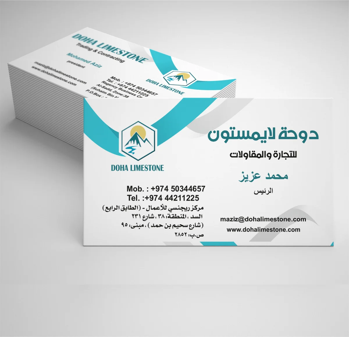 بطاقات الأعمال
