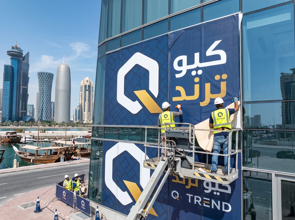 طباعة وتركيب ستيكر