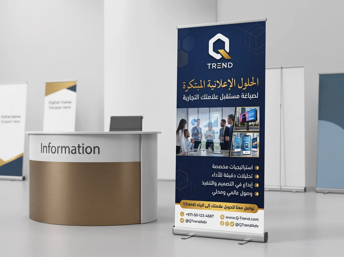 رول اب roll-up