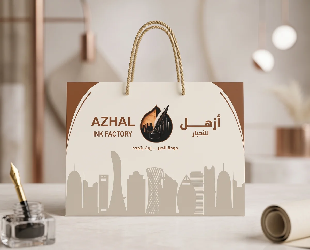 Custom Paper & Shopping Bag Printing
